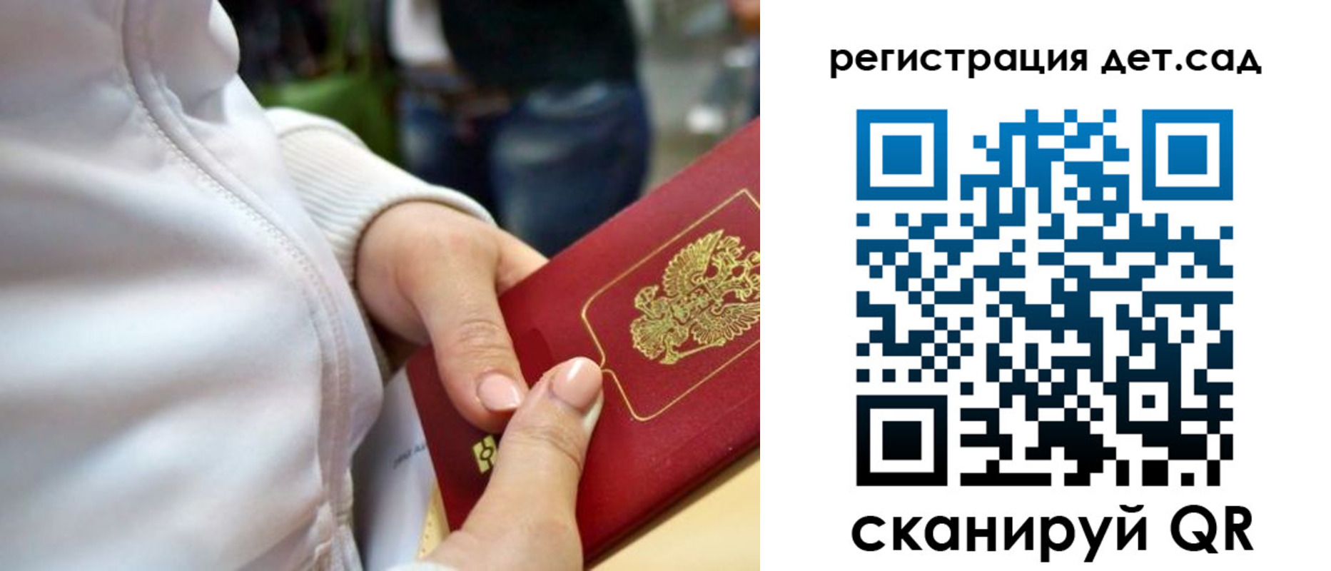 временная регистрация собственник в Судогде