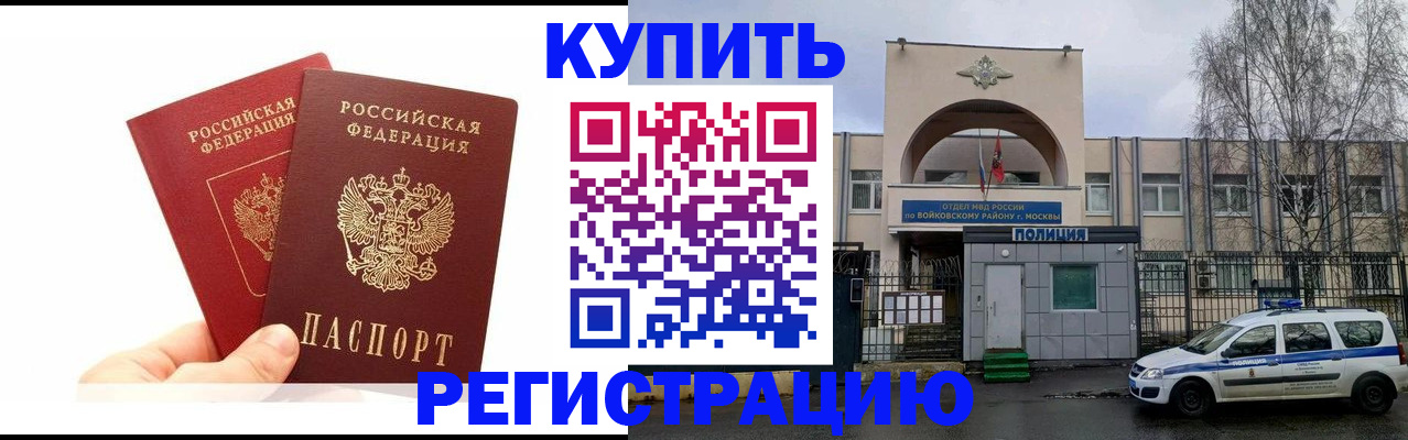 прописка для кредита в Судогде