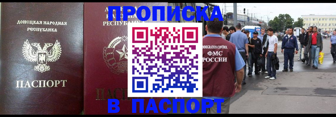 временная регистрация в квартире в Судогде